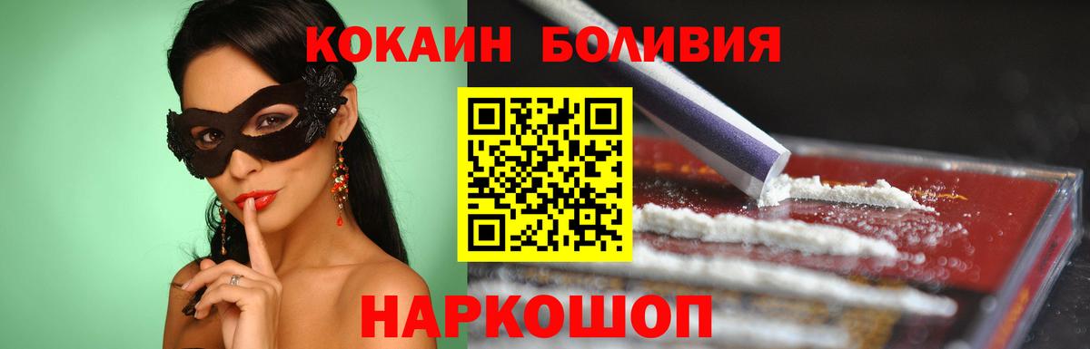АМФЕТАМИН Когалым