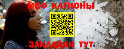 первитин Беслан