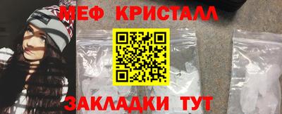 метадон Железногорск