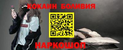 молекула духа Берёзовский
