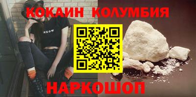 первитин Бийск