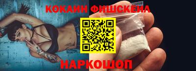 молекула духа Берёзовский