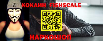 первитин Бийск