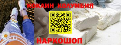 первитин Бийск