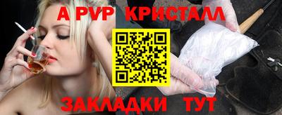 первитин Беслан
