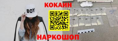 мефедрон VHQ Конаково