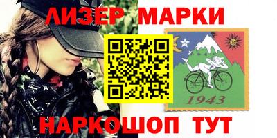 молекула духа Берёзовский