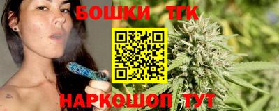 молекула духа Берёзовский