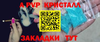 первитин Бийск