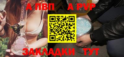 первитин Бийск