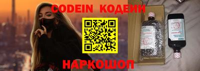 молекула духа Берёзовский