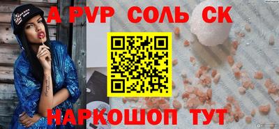 молекула духа Берёзовский