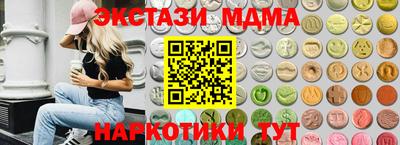 молекула духа Берёзовский