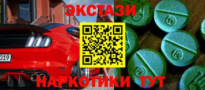 первитин Беслан
