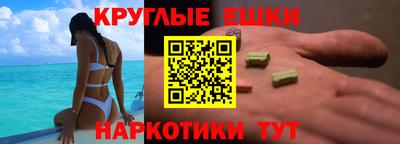 первитин Беслан