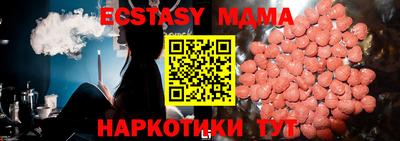 молекула духа Берёзовский