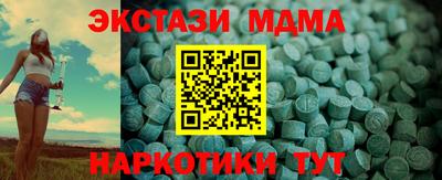 первитин Бийск