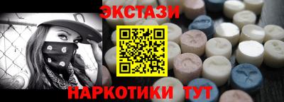 первитин Бийск