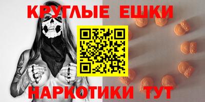 первитин Бийск