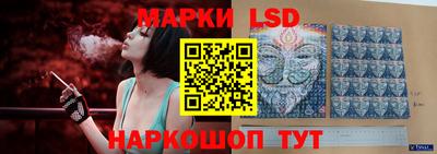 молекула духа Берёзовский