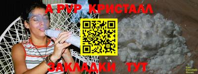 первитин Беслан