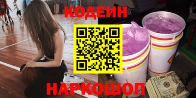 молекула духа Берёзовский