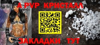 первитин Беслан