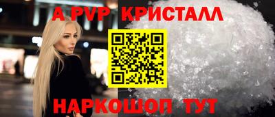 первитин Бийск