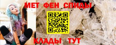 первитин Беслан