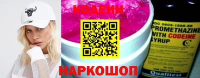 молекула духа Берёзовский