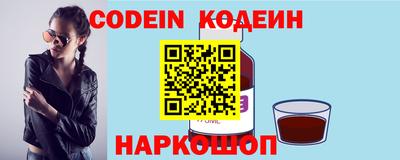 первитин Бийск