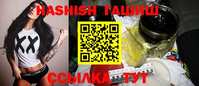 молекула духа Берёзовский