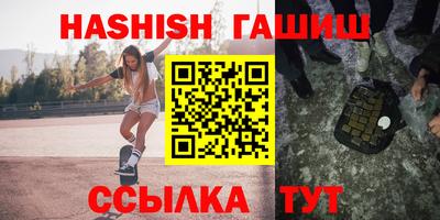 первитин Бийск