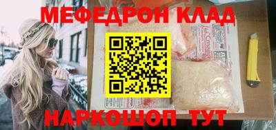 первитин Беслан