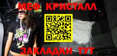 молекула духа Берёзовский
