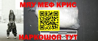 молекула духа Берёзовский