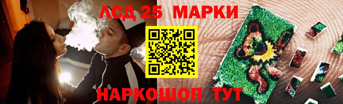 Лсд 25 экстази кислота  LSD-25 экстази ecstasy  Когалым  Вход с VPN 