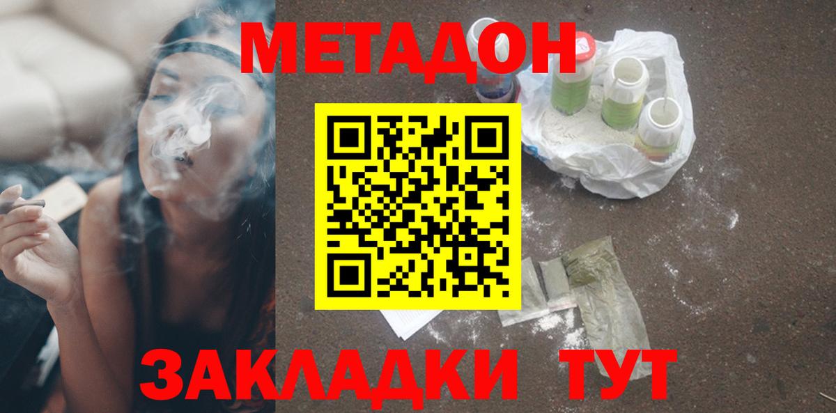 NBOMe  ГАШИШ  Вход с VPN  Меф МЯУ МЯУ   Когалым  Экстази  Конопля 