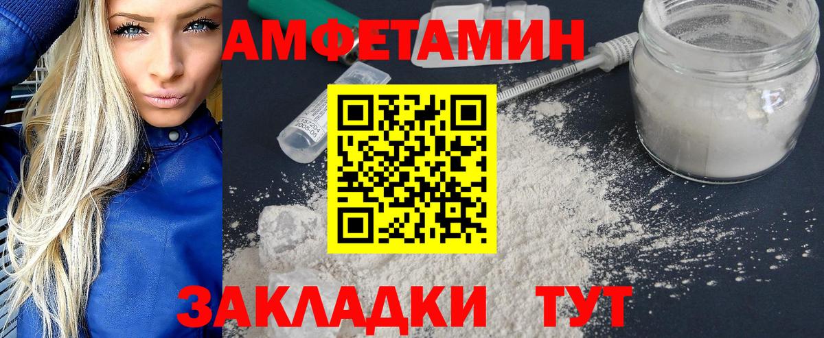 Когалым  МЕТАМФЕТАМИН витя  Вход с VPN 
