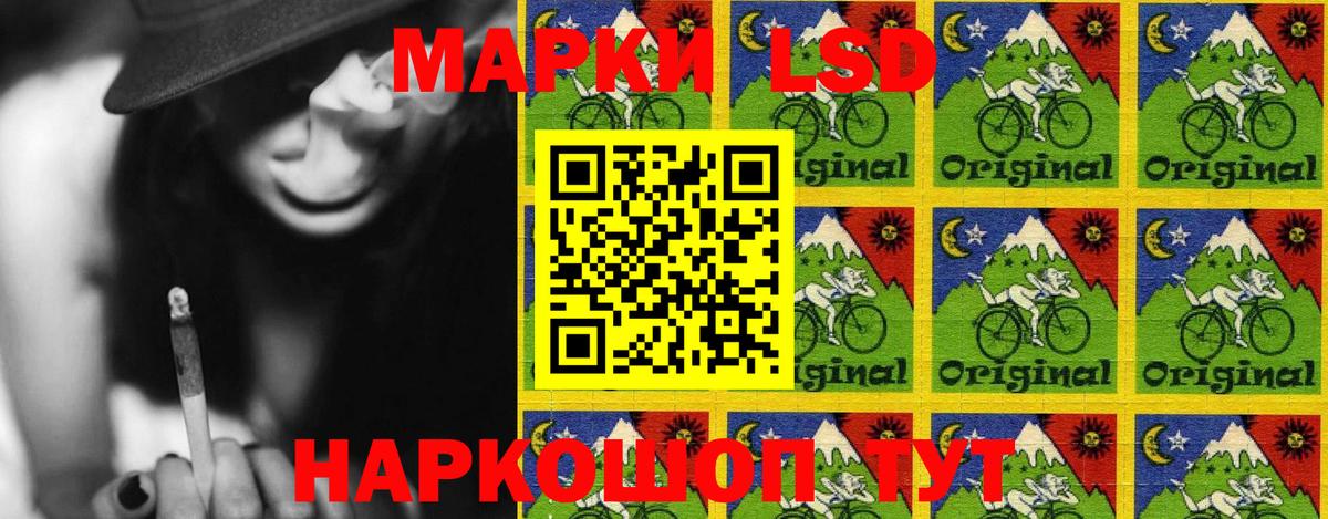 Марки NBOMe 1500мкг Когалым