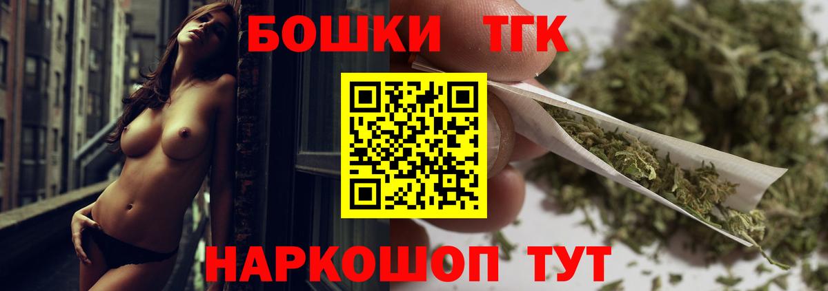 Бошки марихуана VHQ  Вход с VPN  Канабис Bruce Banner  Когалым  Бошки Шишки тримм 