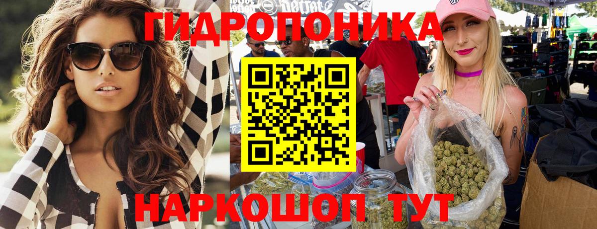 Каннабис White Widow Когалым